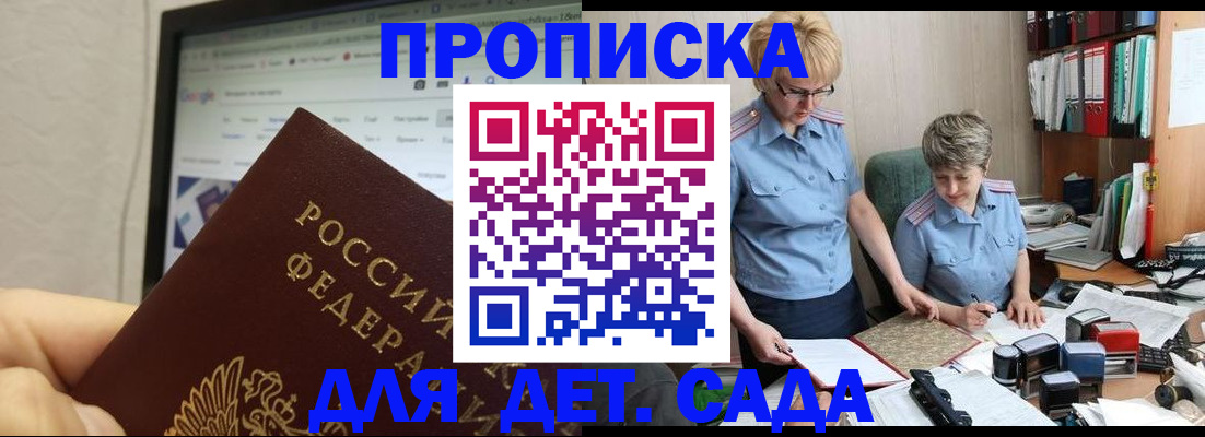 временная регистрация госуслуги в Магнитогорске